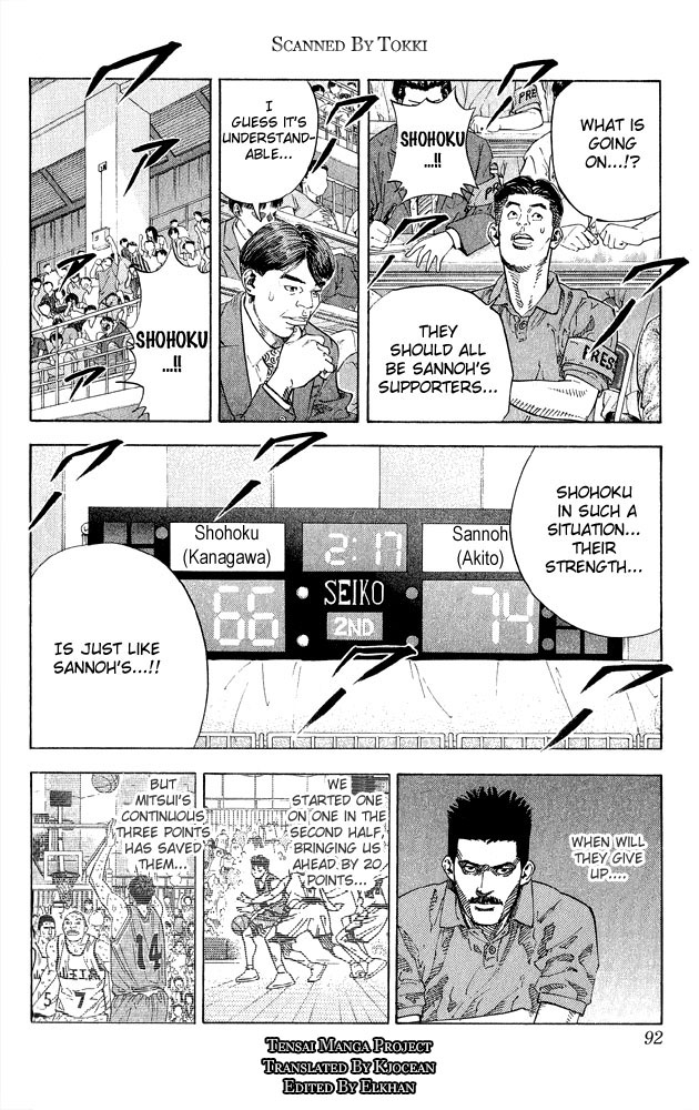 Slam Dunk, Chapter 265 image 03
